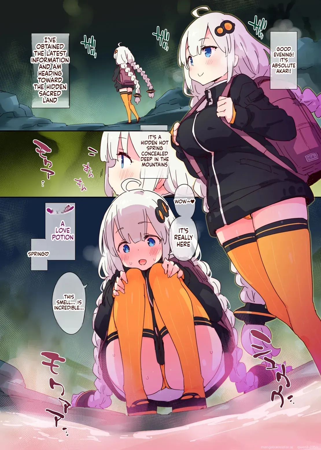 [Dr.VERMILION (Petenshi)] Seinaru hikyou chousain Akari chan (SCANMTL) - Page 2
