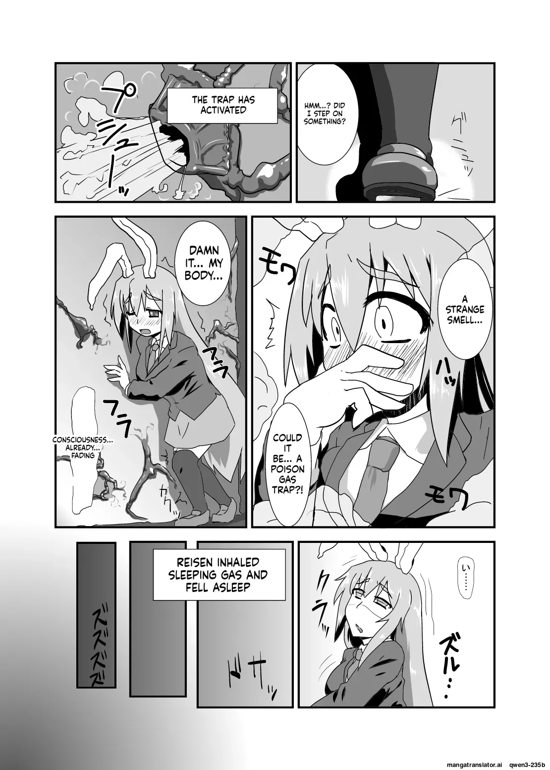 [blind alley (Blind)] Naedoko Usagi (Touhou Project) [Digital] (SCANMTL) - Page 3