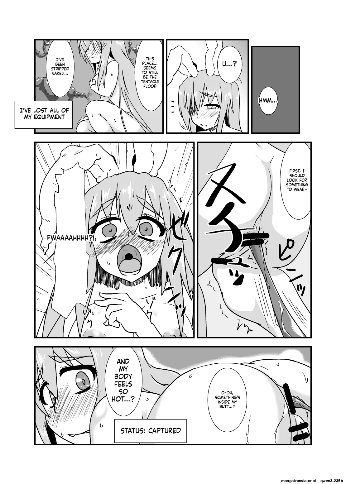 [blind alley (Blind)] Naedoko Usagi (Touhou Project) [Digital] (SCANMTL) - Page 4