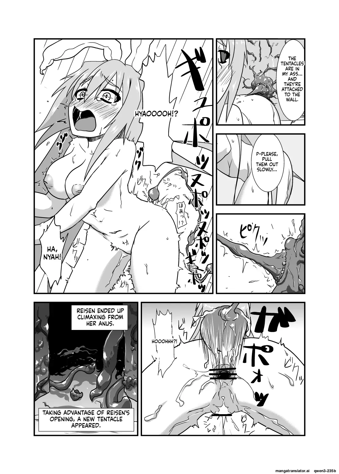 [blind alley (Blind)] Naedoko Usagi (Touhou Project) [Digital] (SCANMTL) - Page 5