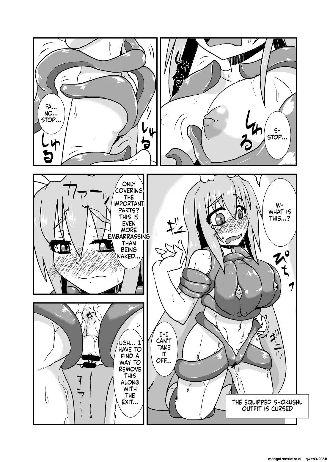 [blind alley (Blind)] Naedoko Usagi (Touhou Project) [Digital] (SCANMTL) - Page 6