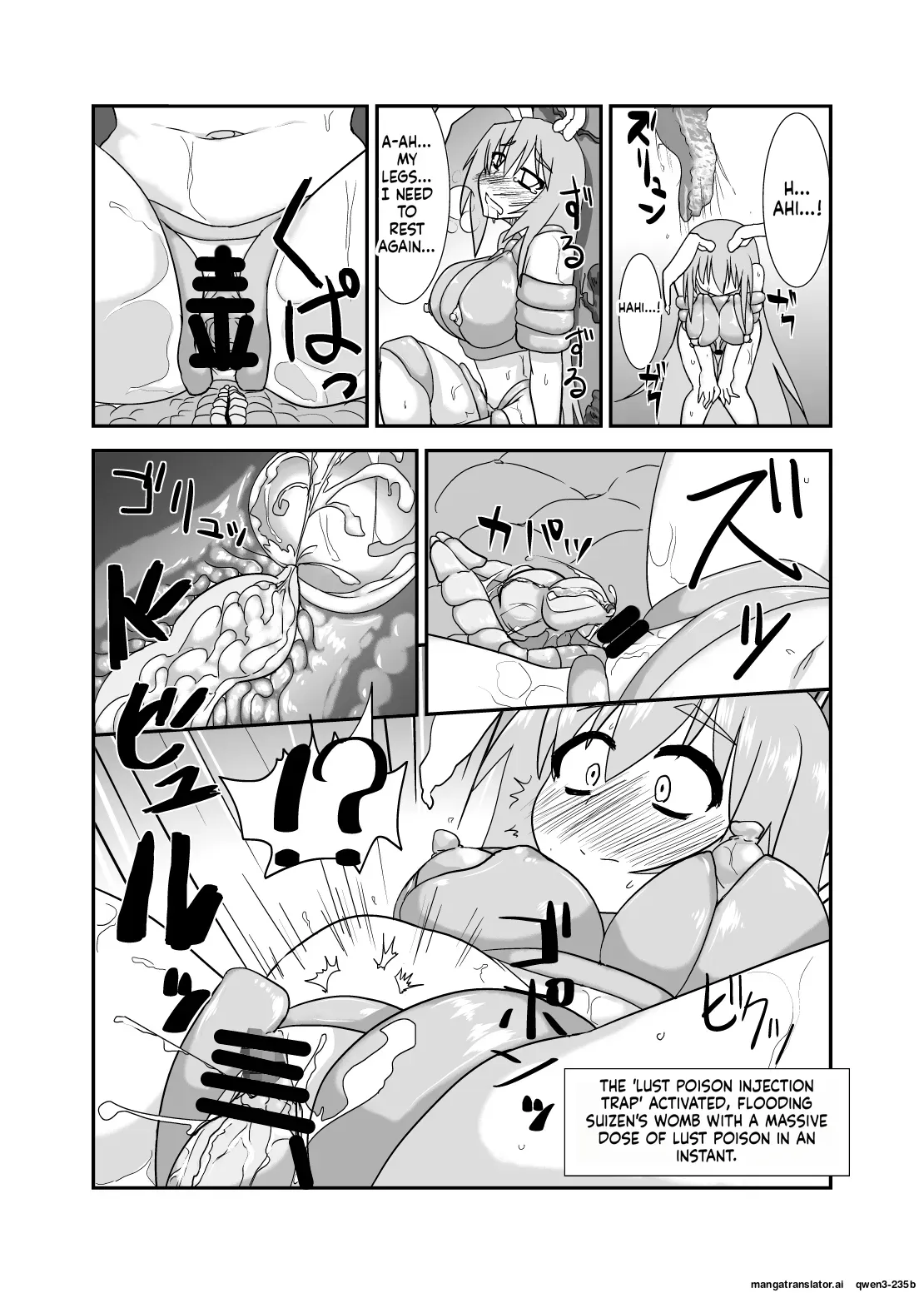 [blind alley (Blind)] Naedoko Usagi (Touhou Project) [Digital] (SCANMTL) - Page 9