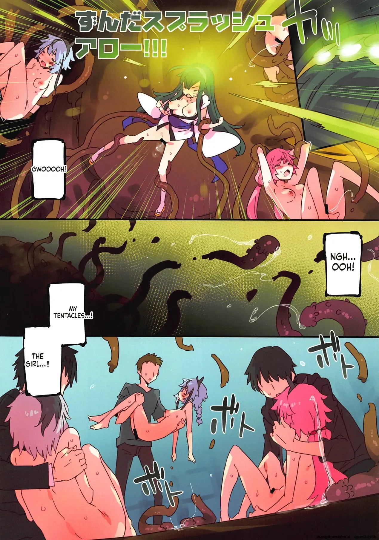 (Kono Koe Todoke, Tsuki made mo Go) [Dr.VERMILION (Petenshi)] Wasou Shoujo ZUNKO (VOICEROID) (SCANMTL) - Page 10
