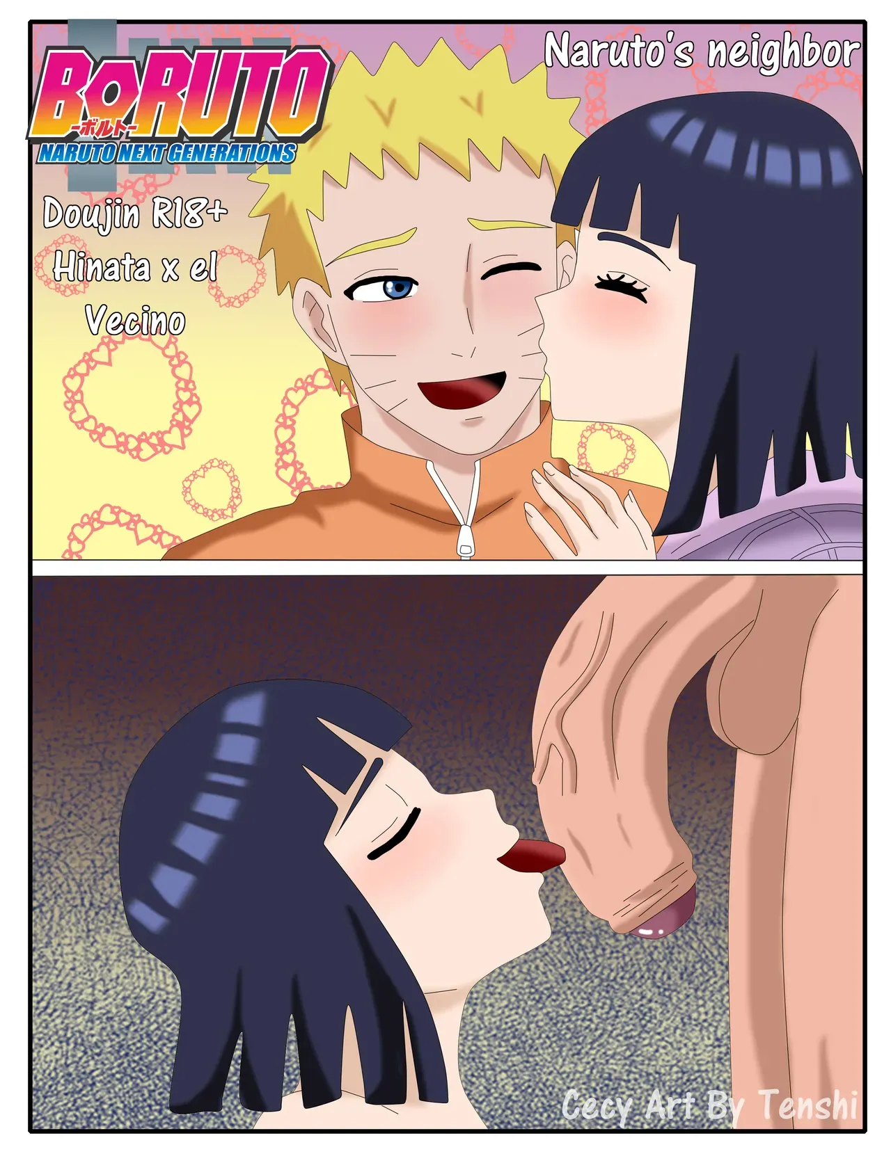 Naruto's neighbor - Page 1