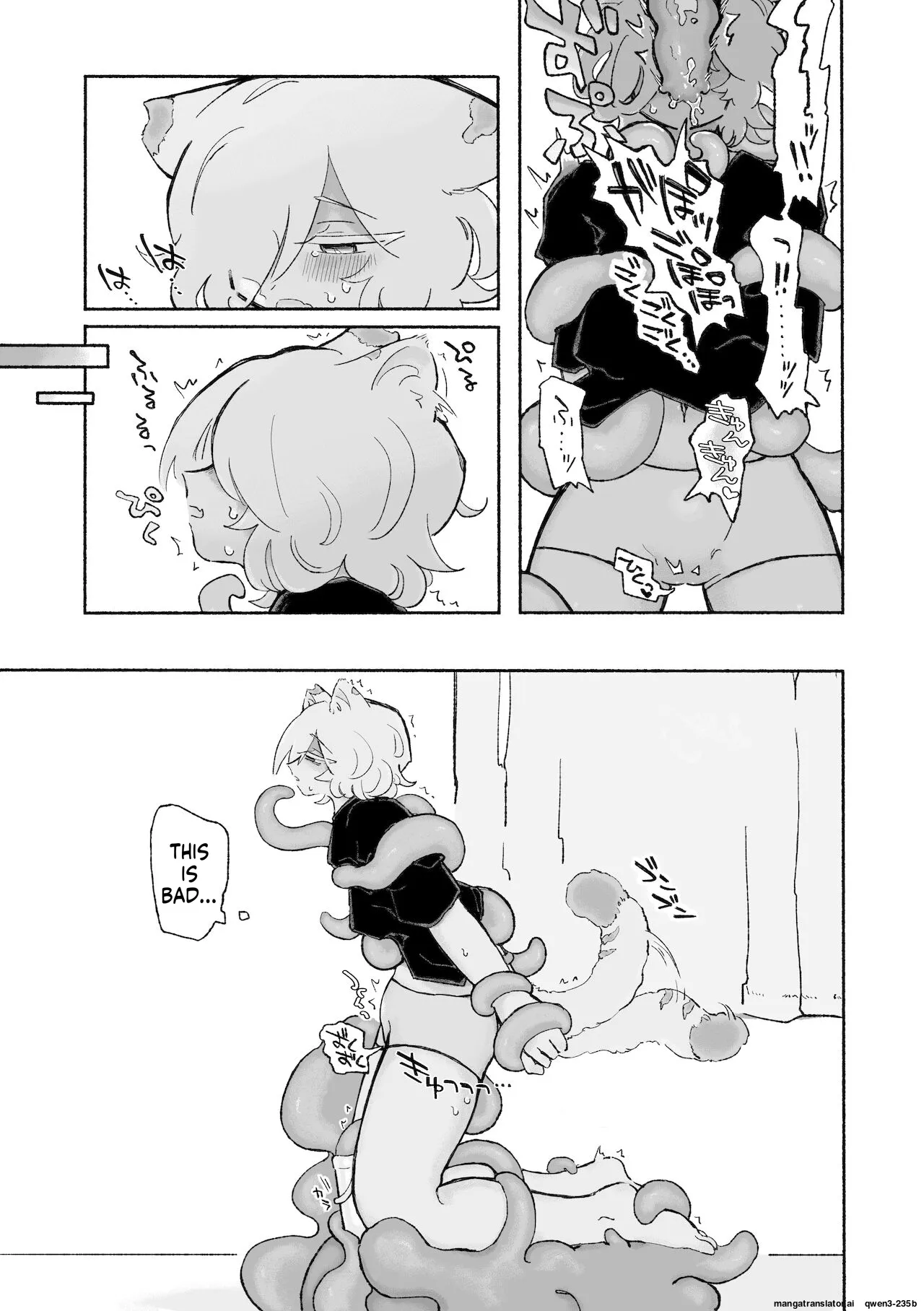 [蟻地獄] ねこちゃんはきゅうすいき (SCANMTL) - Page 10