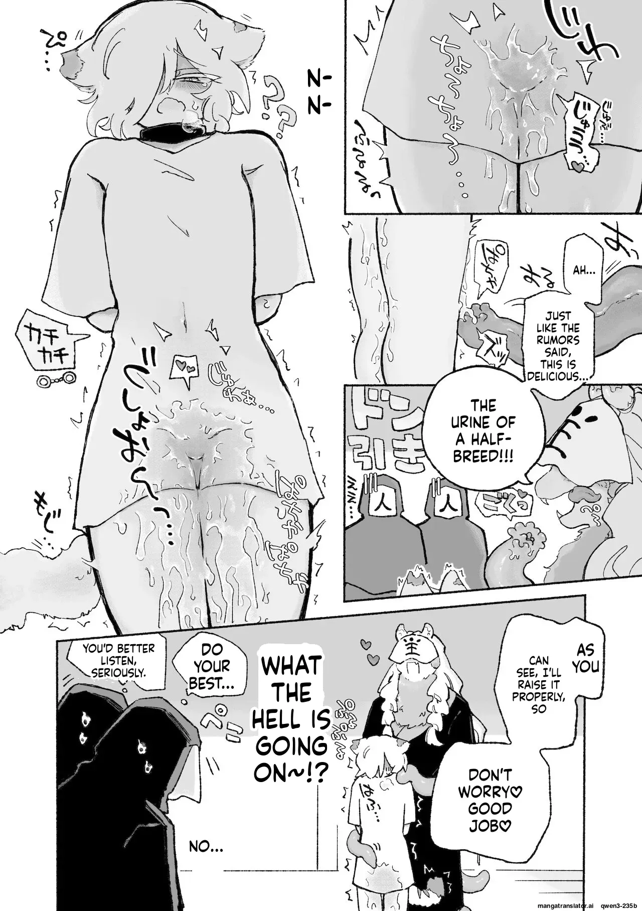 [蟻地獄] ねこちゃんはきゅうすいき (SCANMTL) - Page 5