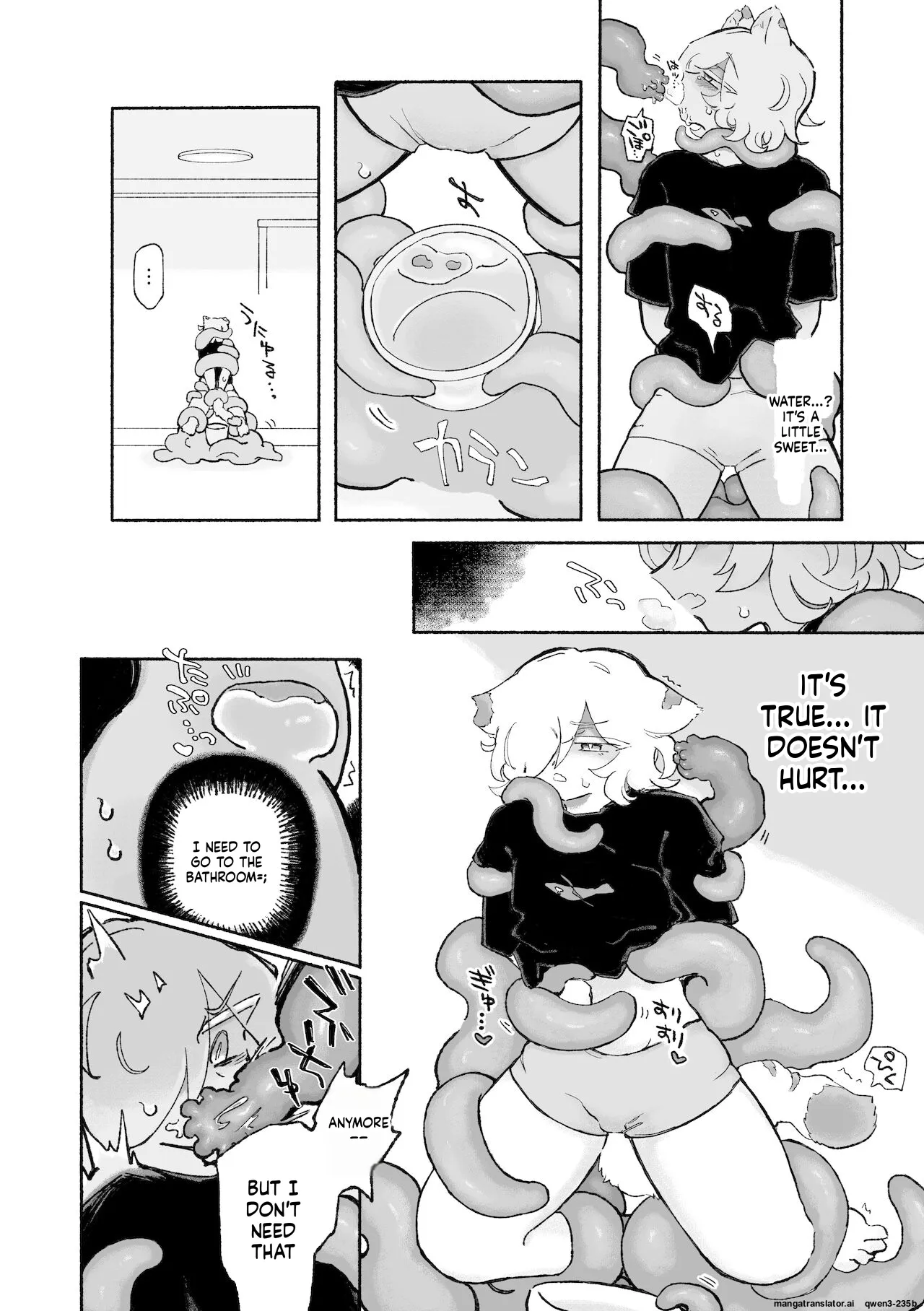[蟻地獄] ねこちゃんはきゅうすいき (SCANMTL) - Page 9