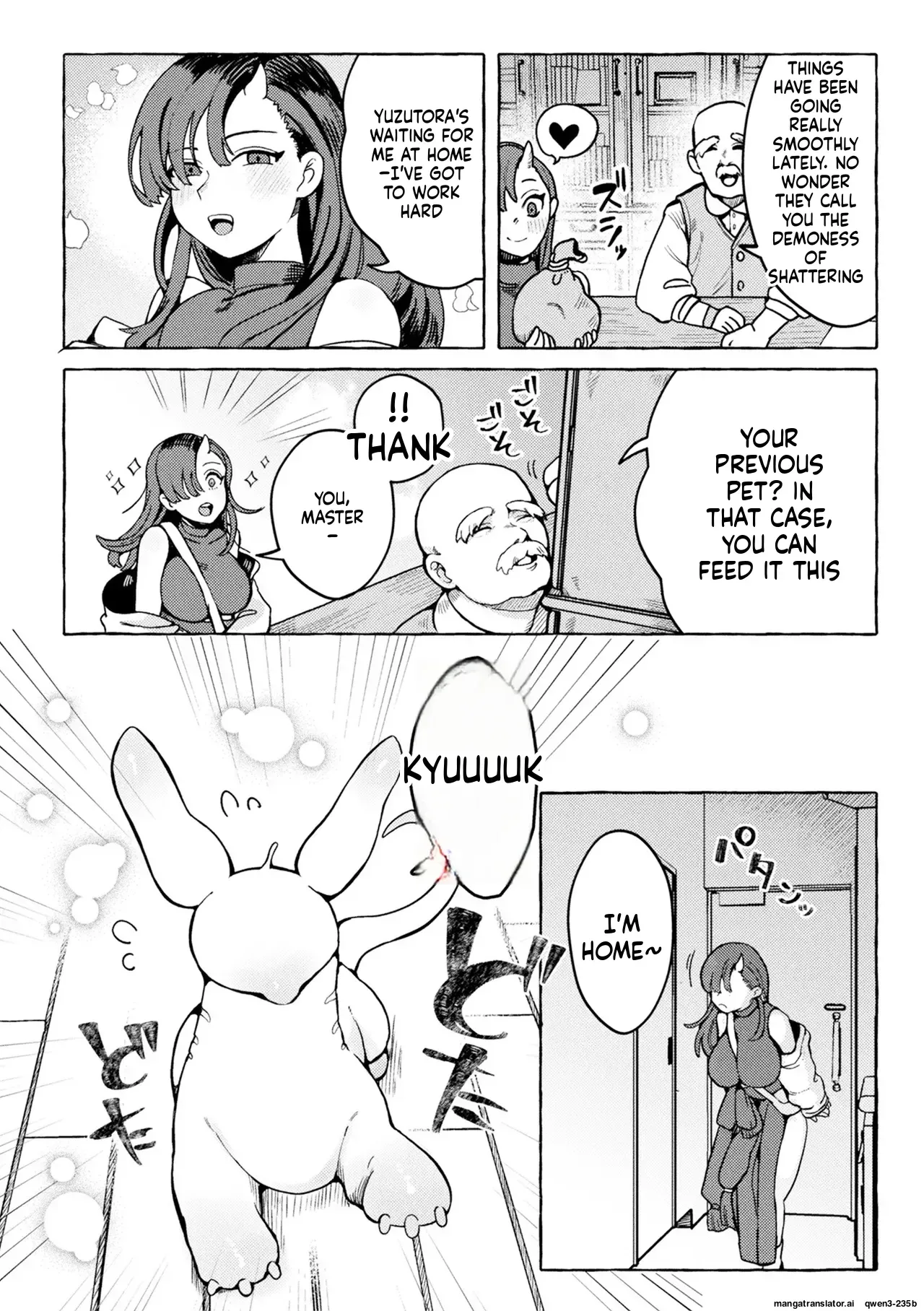 [Chirota Rochi] Dekiai Pet to Gohoubi Kyuuai Jikan (SCANMTL) - Page 2