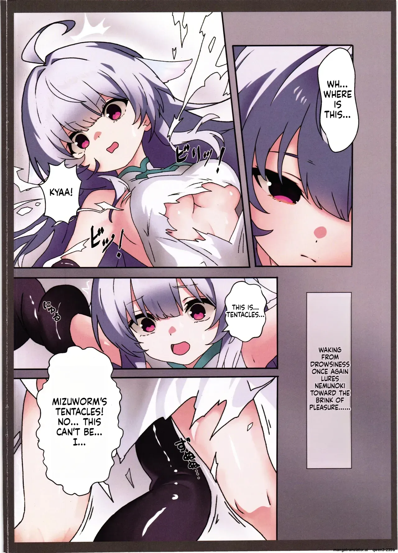 (Jabjab Maidoari! 19) [Danchou kssm no Tsudoi (Binoring)] Hana Kishi Shokushu Ochi 2 (Flower Knight Girl) (SCANMTL) - Page 4