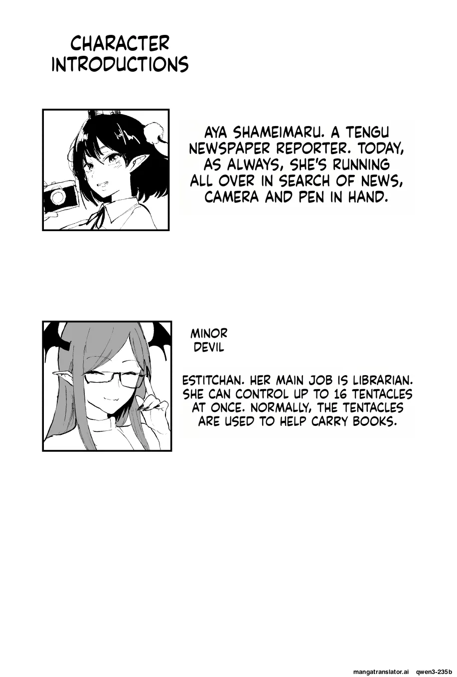 [Shinigahachi] Shameimaru Aya no sennyuu! Shokushu esute [Digital] (SCANMTL) - Page 2