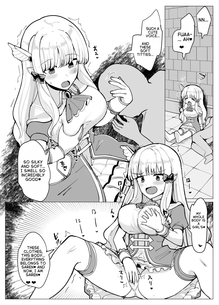 [Yuniba] Seren Takeover [English] - Page 2