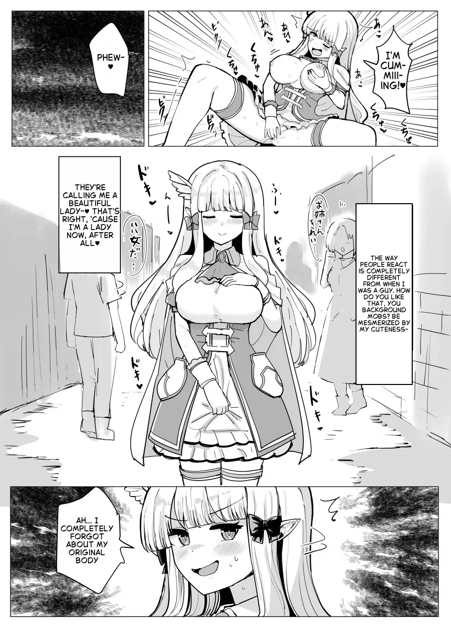 [Yuniba] Seren Takeover [English] - Page 4