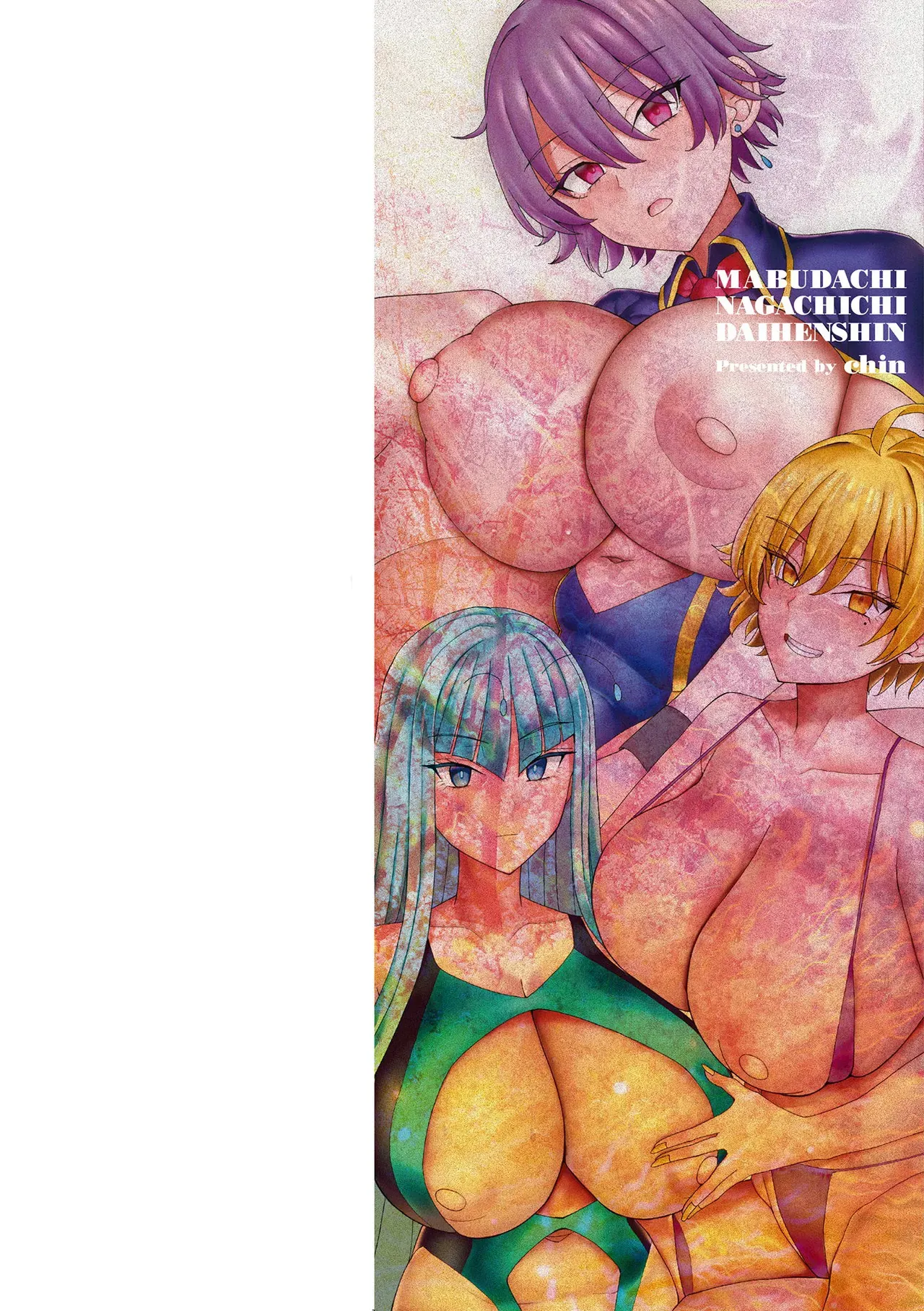 [chin] Mabudachi Nagachichi Daihenshin Ch. 1-3 | My Best Friend's Transformation Into A Long-Titty Girl Ch. 1-3 [English] {Doujins.com} [Digital] - Page 2