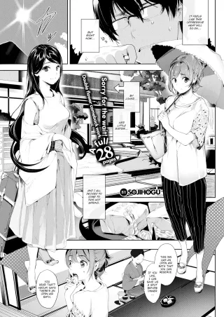 [Sojihogu] For now let's just go bareback again! [English] cover