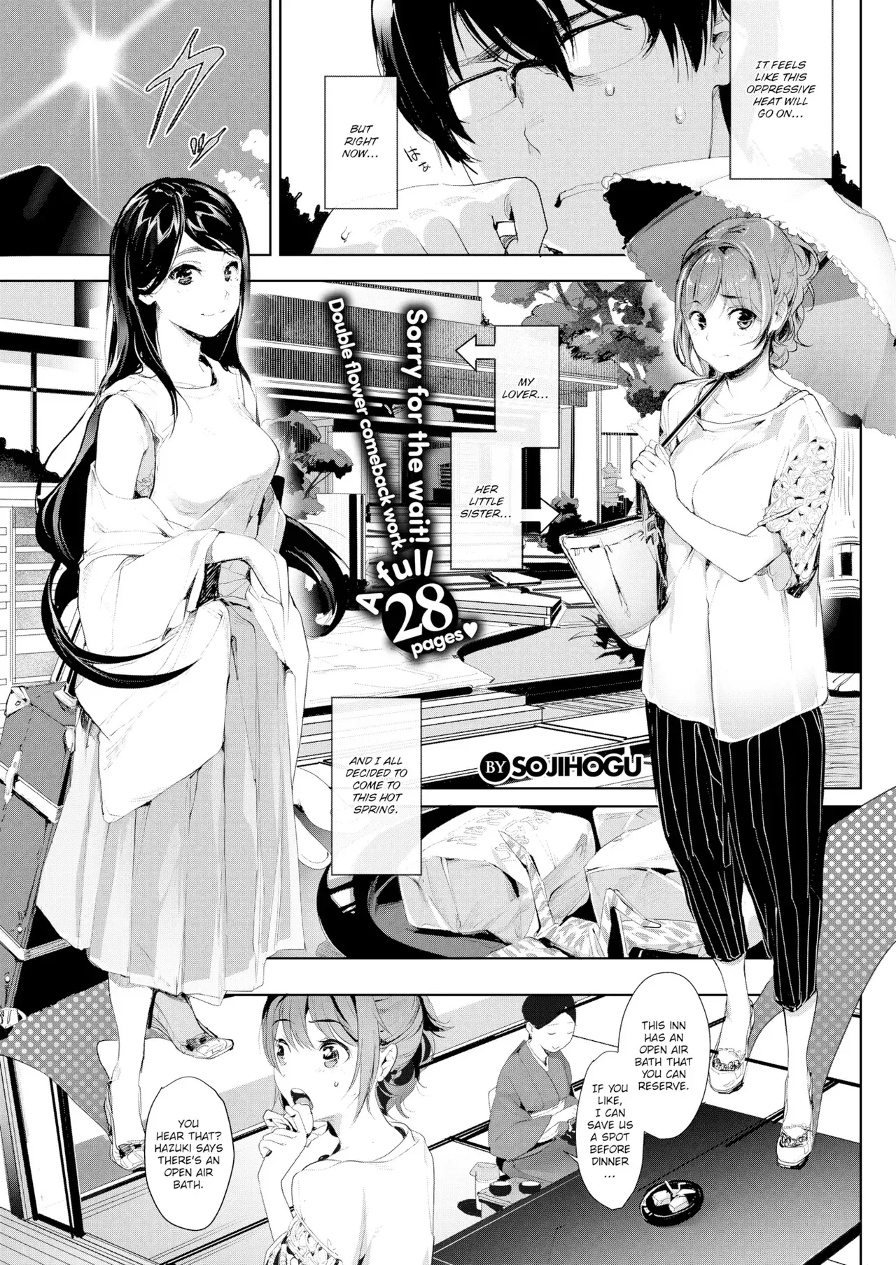 [Sojihogu] For now let's just go bareback again! [English] - Page 1