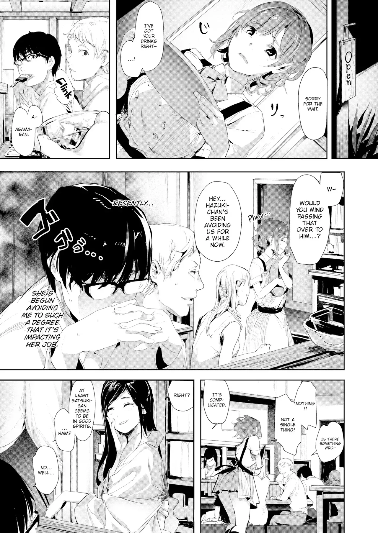 [Sojihogu] For now let's just go bareback again! [English] - Page 3