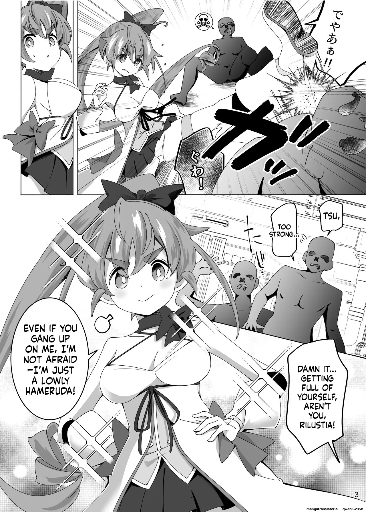 [ShiBoo! (Ixy)] Mahou Touki Lyristia - Hameruda no Wana Shokushu Hen [Digital] (SCANMTL) - Page 2