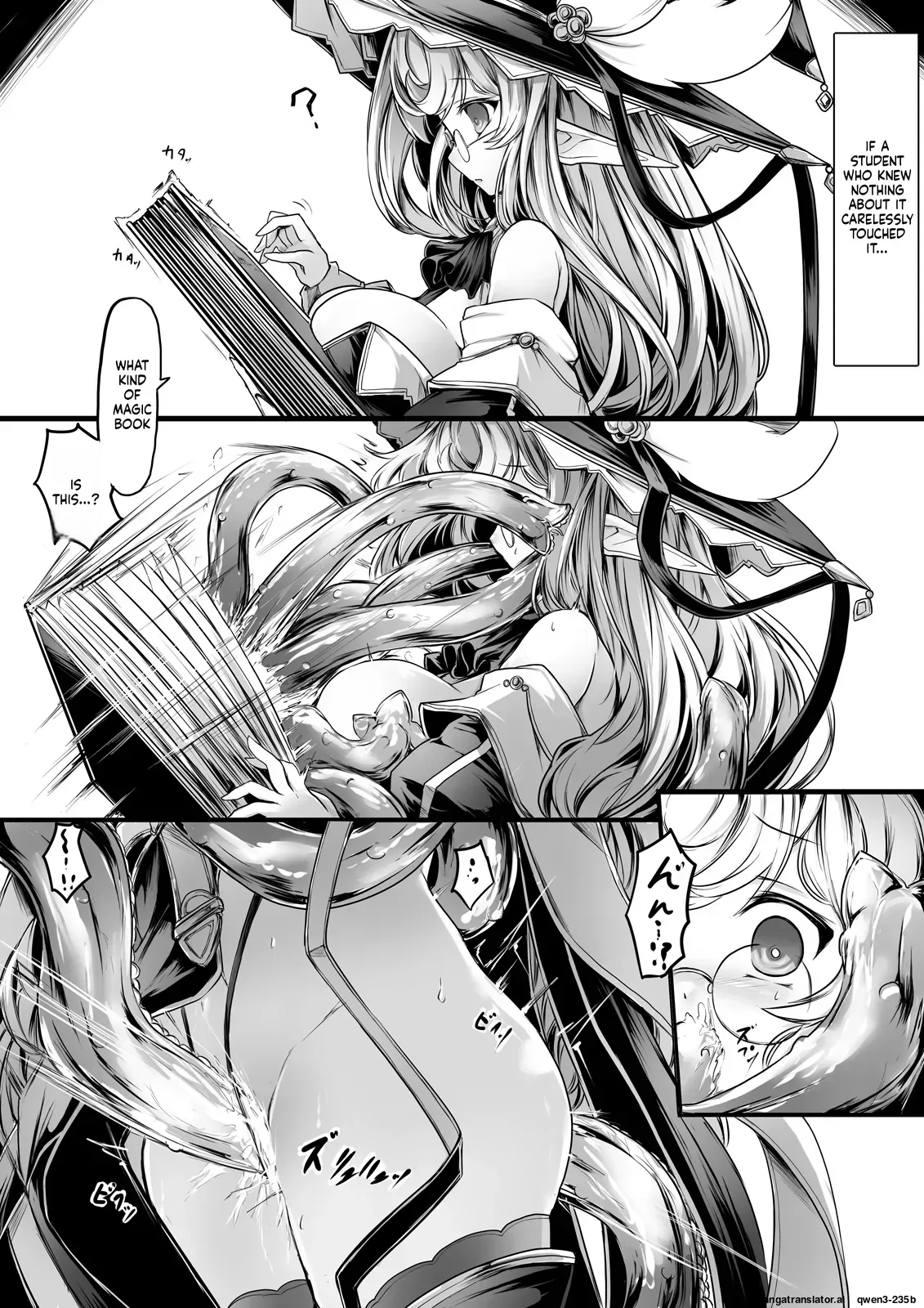 [hisui] Aru Mahou Gakuin no Higai Houkokusho (SCANMTL) - Page 4