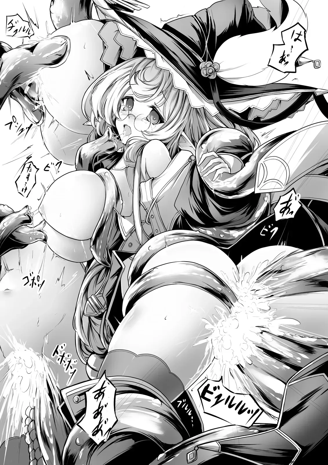 [hisui] Aru Mahou Gakuin no Higai Houkokusho (SCANMTL) - Page 9