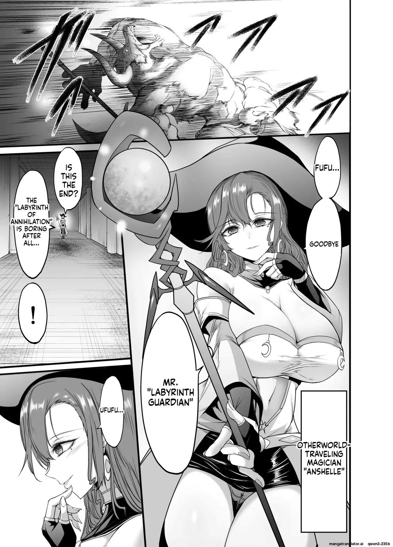 Mini Manga Part 1~2 (16 pages) - A carefree older sister-type magician gets swallowed whole by a worm. (SCANMTL) - Page 1