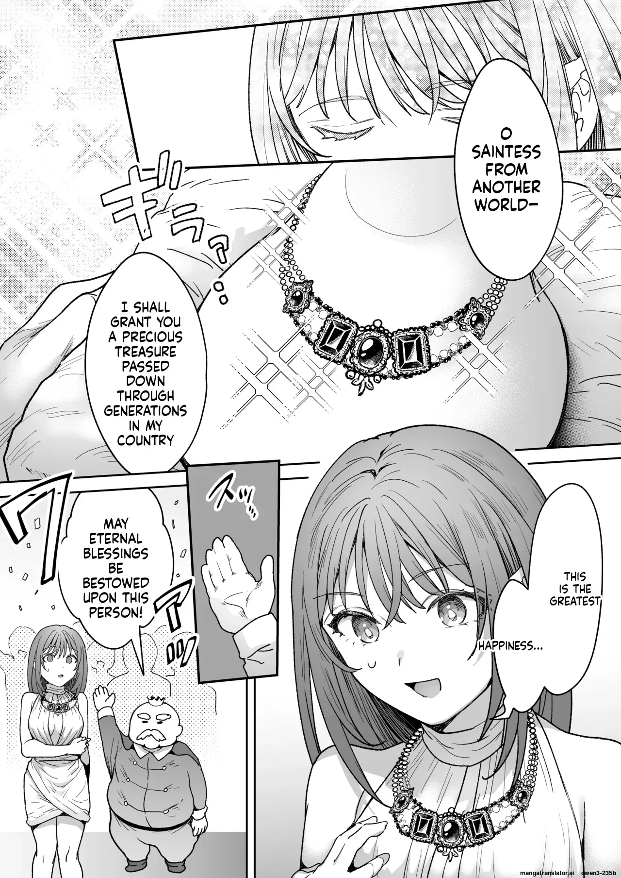 [ TNTM ] 男も女もエロい目に遭う～2人まとめてスライムえっち～ (SCANMTL) - Page 2