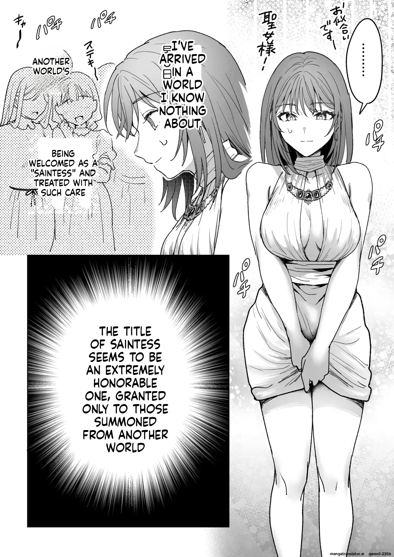 [ TNTM ] 男も女もエロい目に遭う～2人まとめてスライムえっち～ (SCANMTL) - Page 3