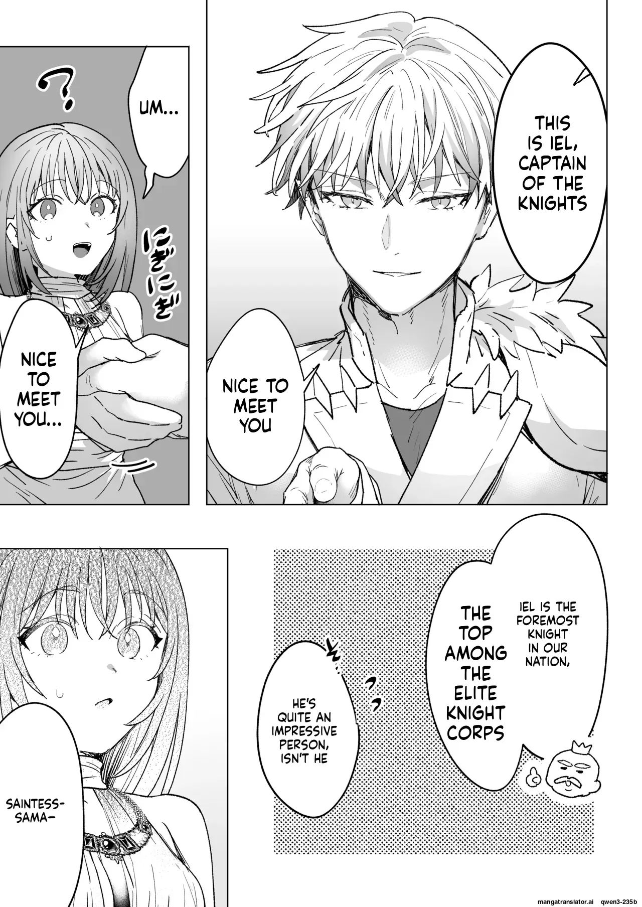 [ TNTM ] 男も女もエロい目に遭う～2人まとめてスライムえっち～ (SCANMTL) - Page 6
