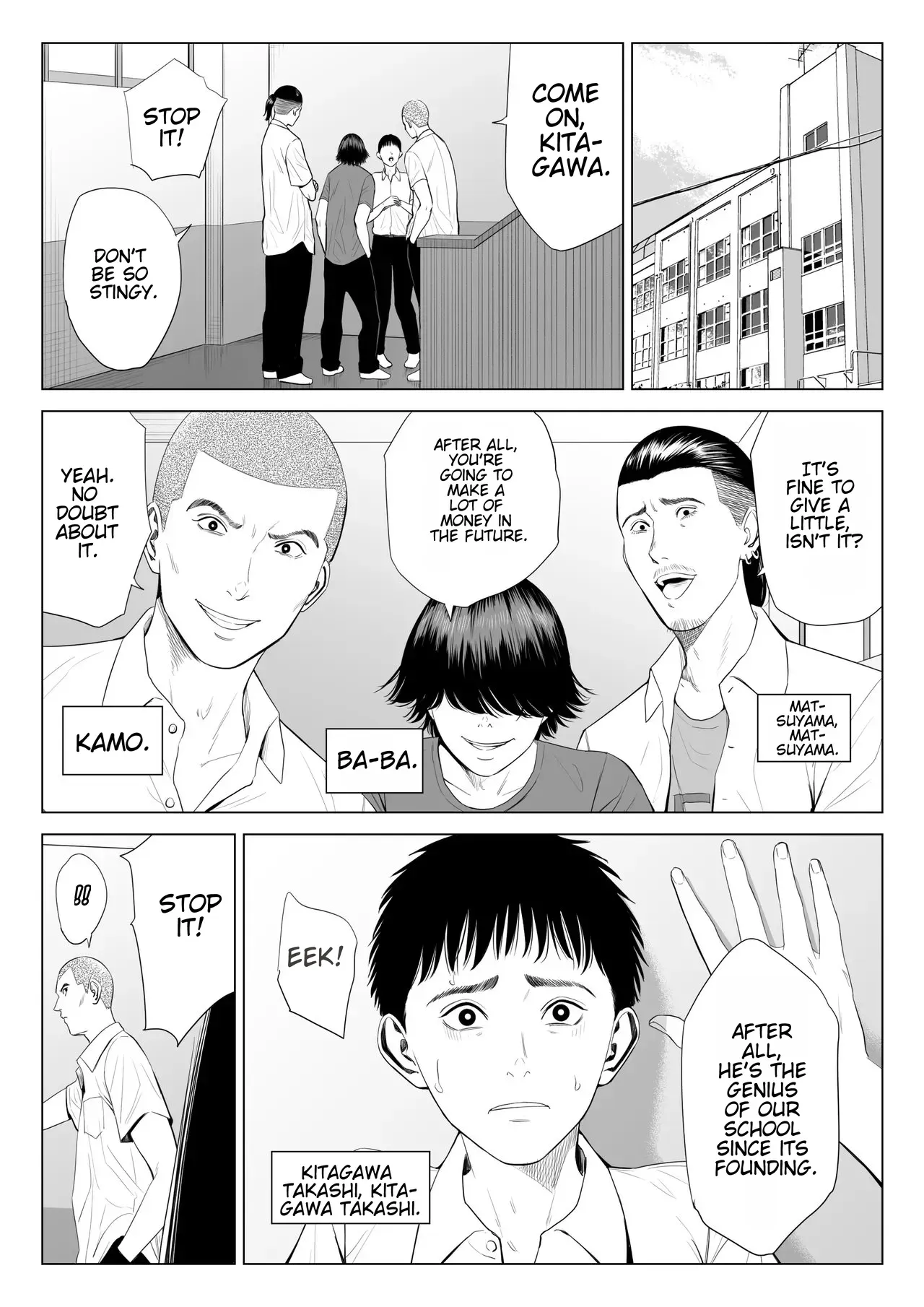 [Tamagou] Mikami Sensei Ekohiiki Kyoushi no Hisanna Matsuro [English] - Page 2