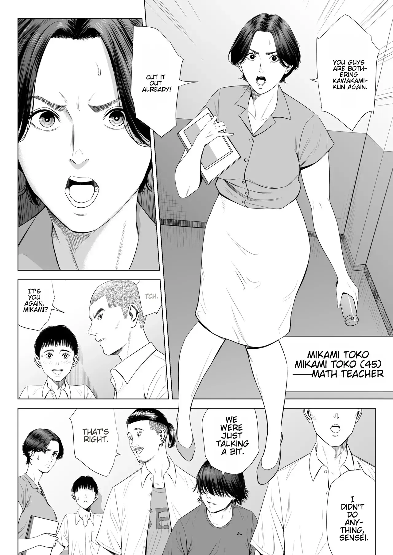 [Tamagou] Mikami Sensei Ekohiiki Kyoushi no Hisanna Matsuro [English] - Page 3