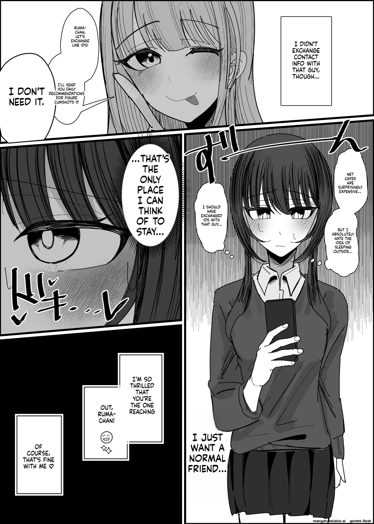 [Fuaku Yuu (Yufuck)] Bukkake Off Kai Sanka Kibou ~Otomari Hen Ippaku me~ [English] [MTL] - Page 5