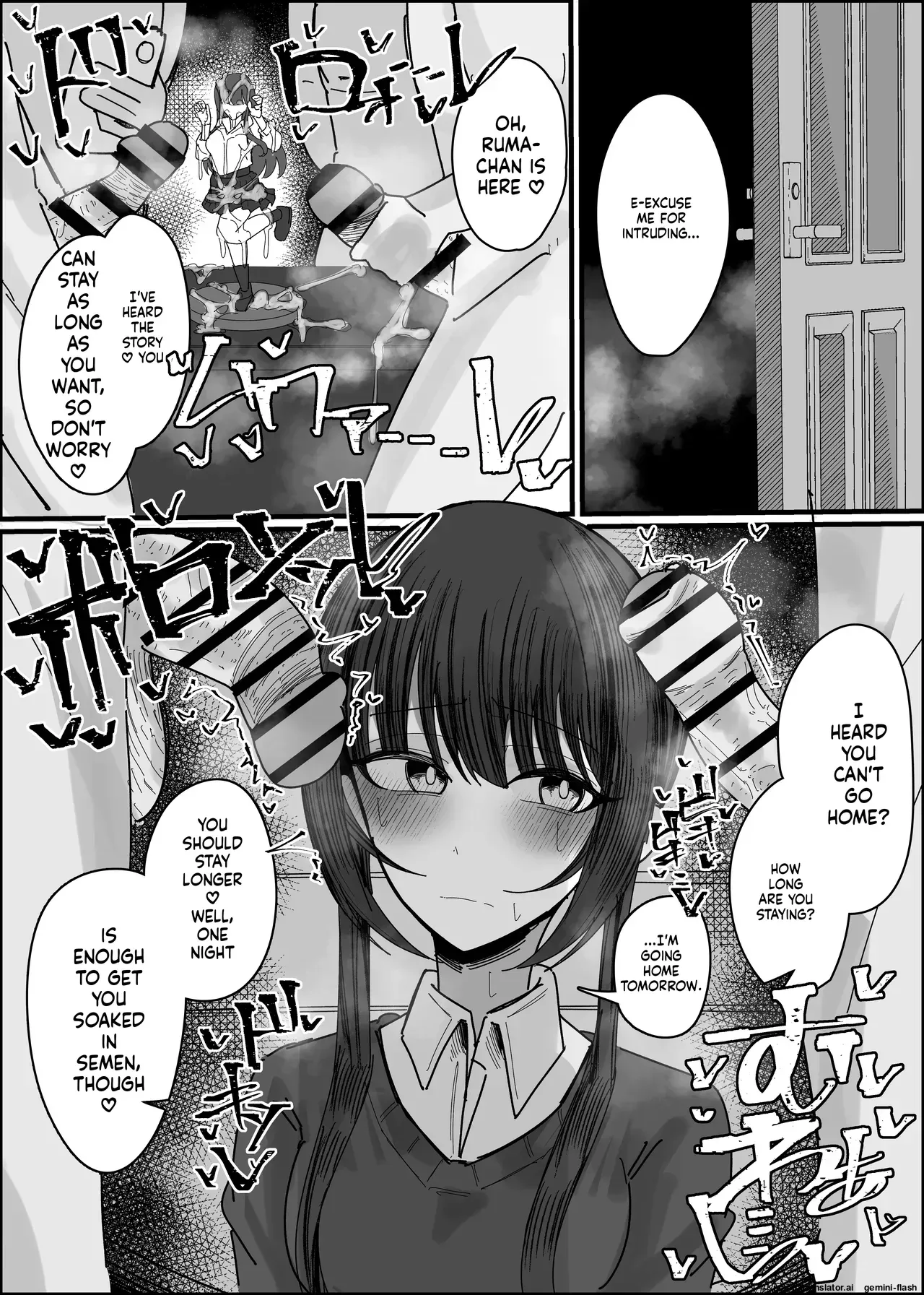 [Fuaku Yuu (Yufuck)] Bukkake Off Kai Sanka Kibou ~Otomari Hen Ippaku me~ [English] [MTL] - Page 6