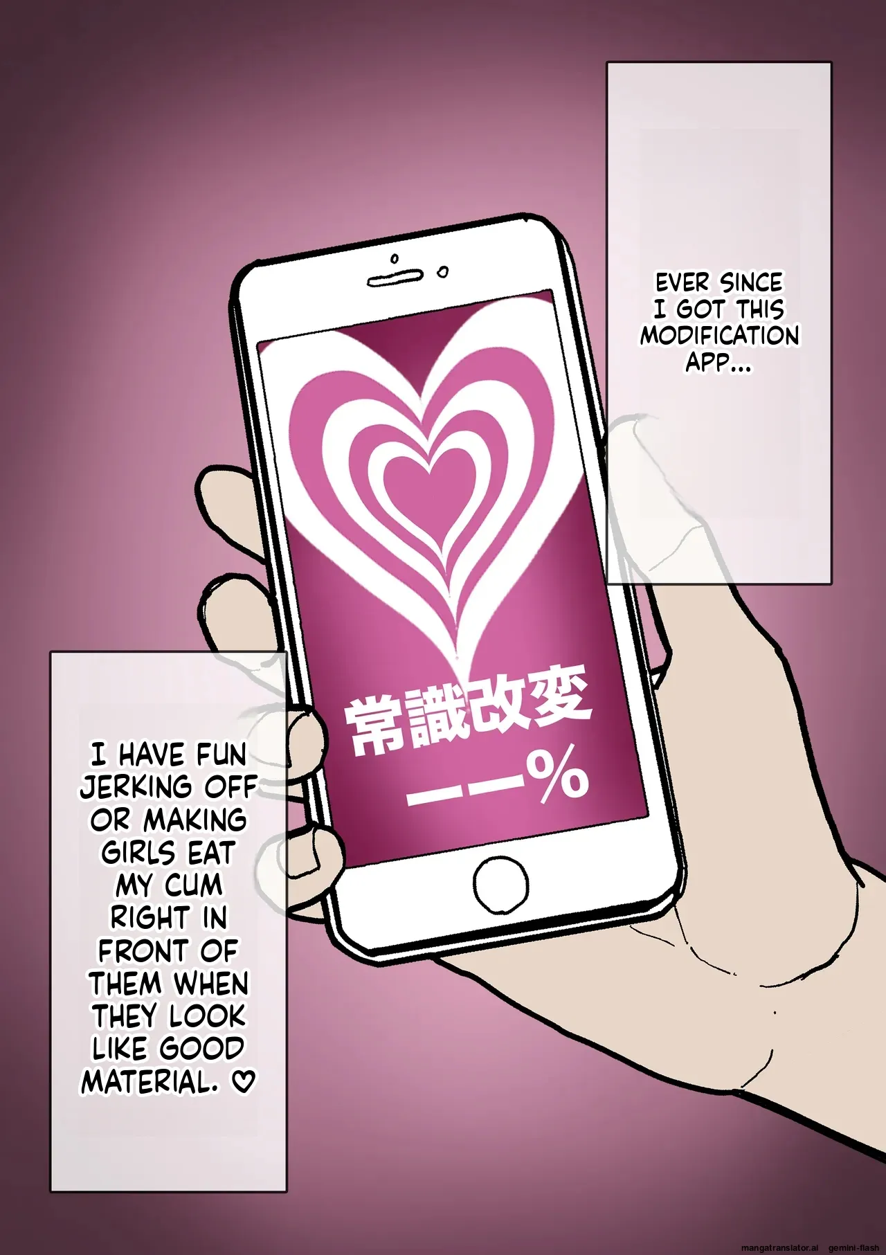 [Fuaku Yuu (Yufuck)] Jyoushiki Kaihen Shokuza Pancake Hen [English] [MTL] - Page 3