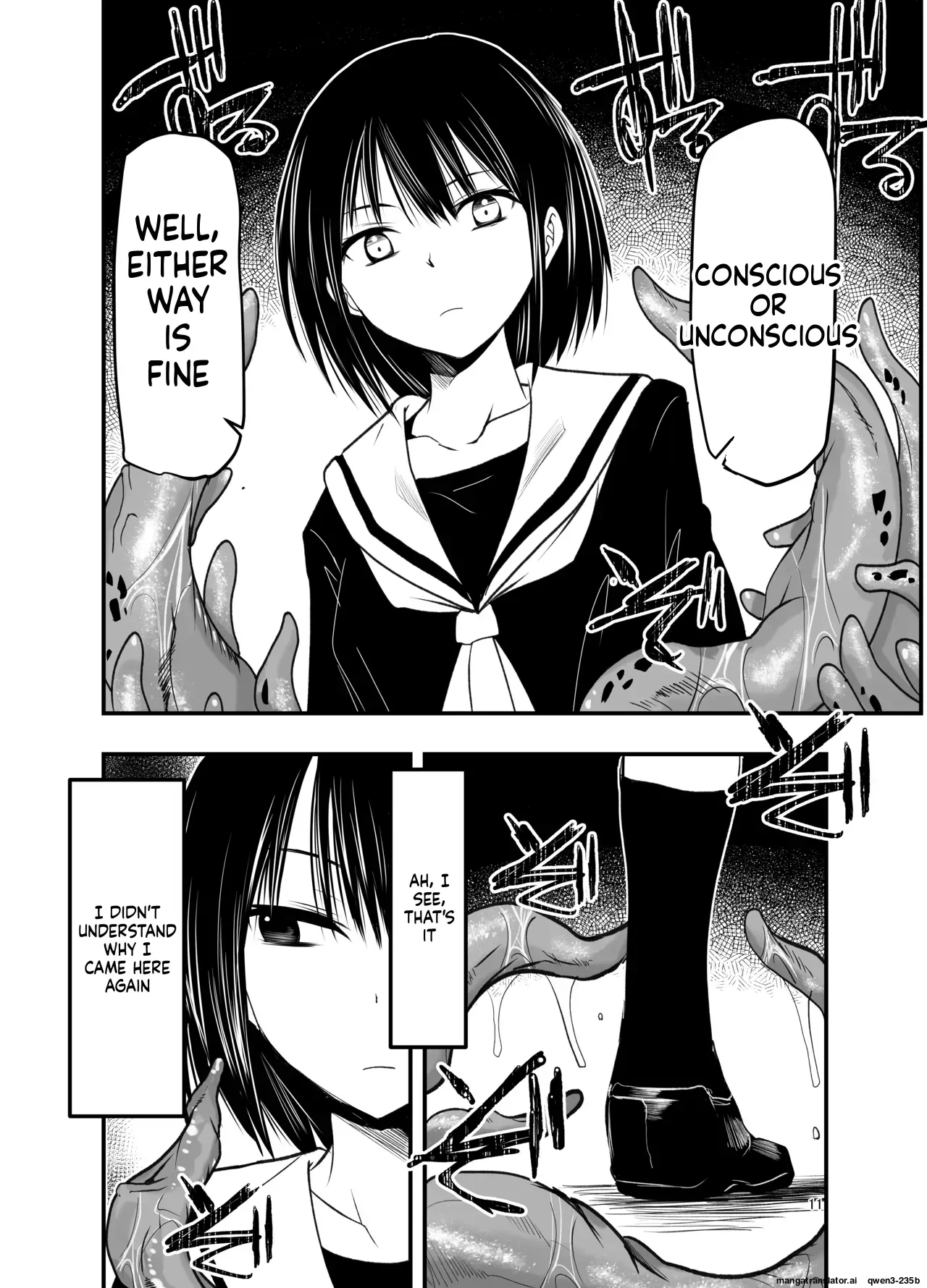 [Adolescence Maru] Netori no Tsuji (SCANMTL) - Page 10