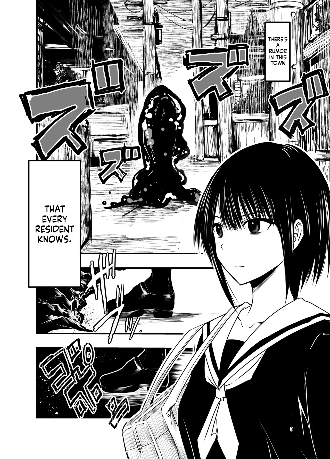 [Adolescence Maru] Netori no Tsuji (SCANMTL) - Page 2