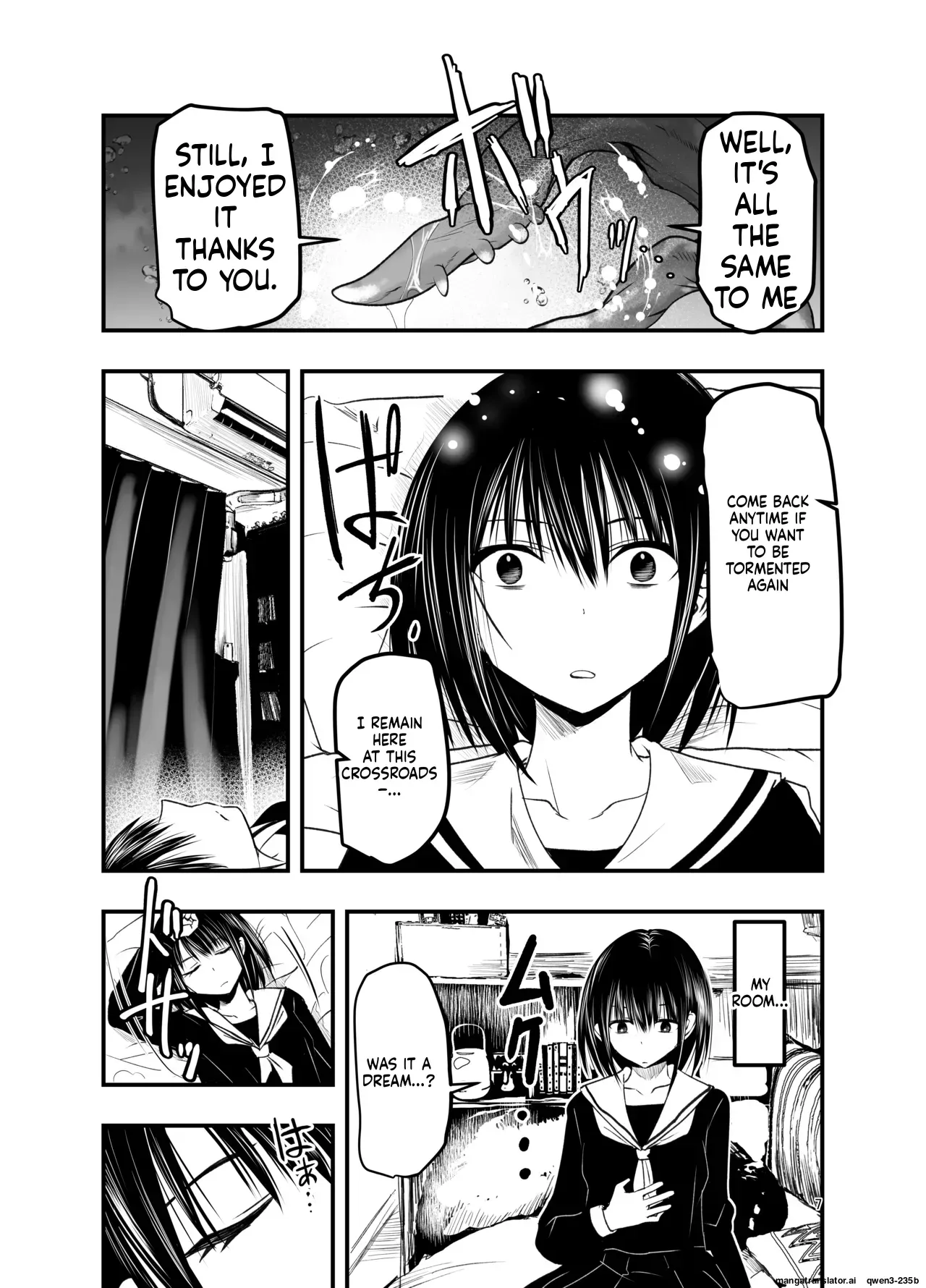 [Adolescence Maru] Netori no Tsuji (SCANMTL) - Page 6