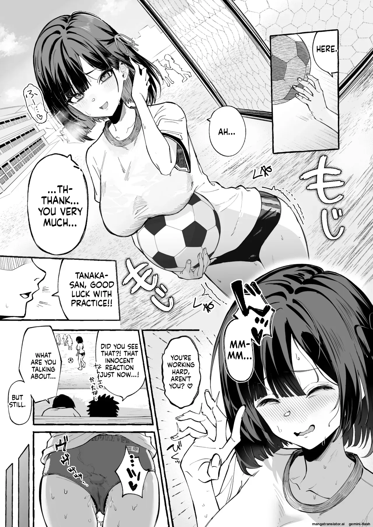 [Amrita Teikoku (Amrita)] Jinin ’Futsuu’ Dekachichi Inkya J◯ no Maso Mesu ga Nagga〜i Chinpo de Shuuryou Made♡ [English] [MTL] - Page 4