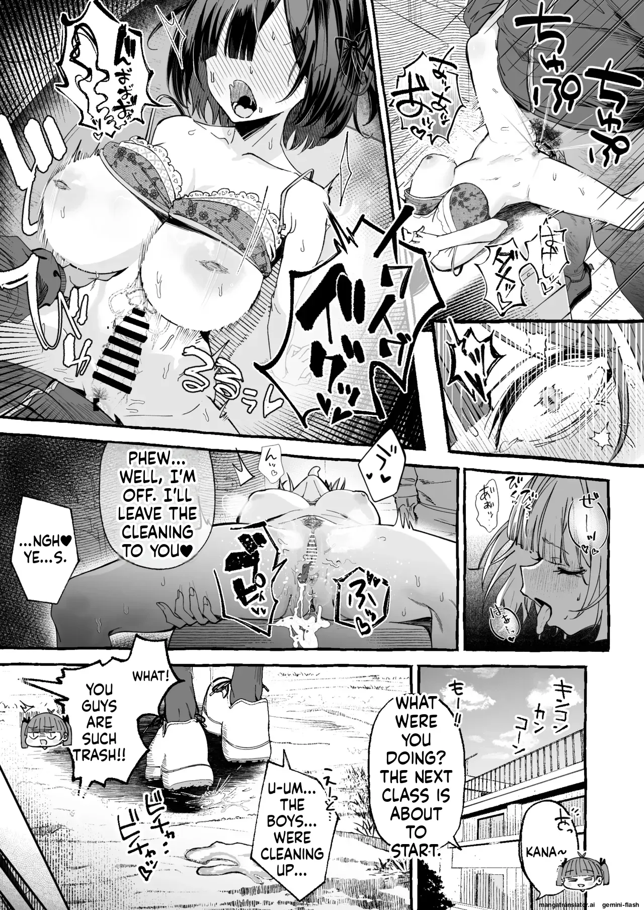 [Amrita Teikoku (Amrita)] Jinin ’Futsuu’ Dekachichi Inkya J◯ no Maso Mesu ga Nagga〜i Chinpo de Shuuryou Made♡ [English] [MTL] - Page 7