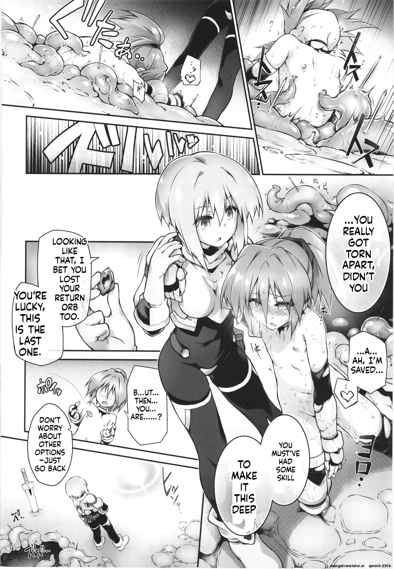 (C106) [Tomoshibiya Koubou (Tomoshibi Hidekazu)] Koko kara Nogareru Sono Tame no (SCANMTL) - Page 4