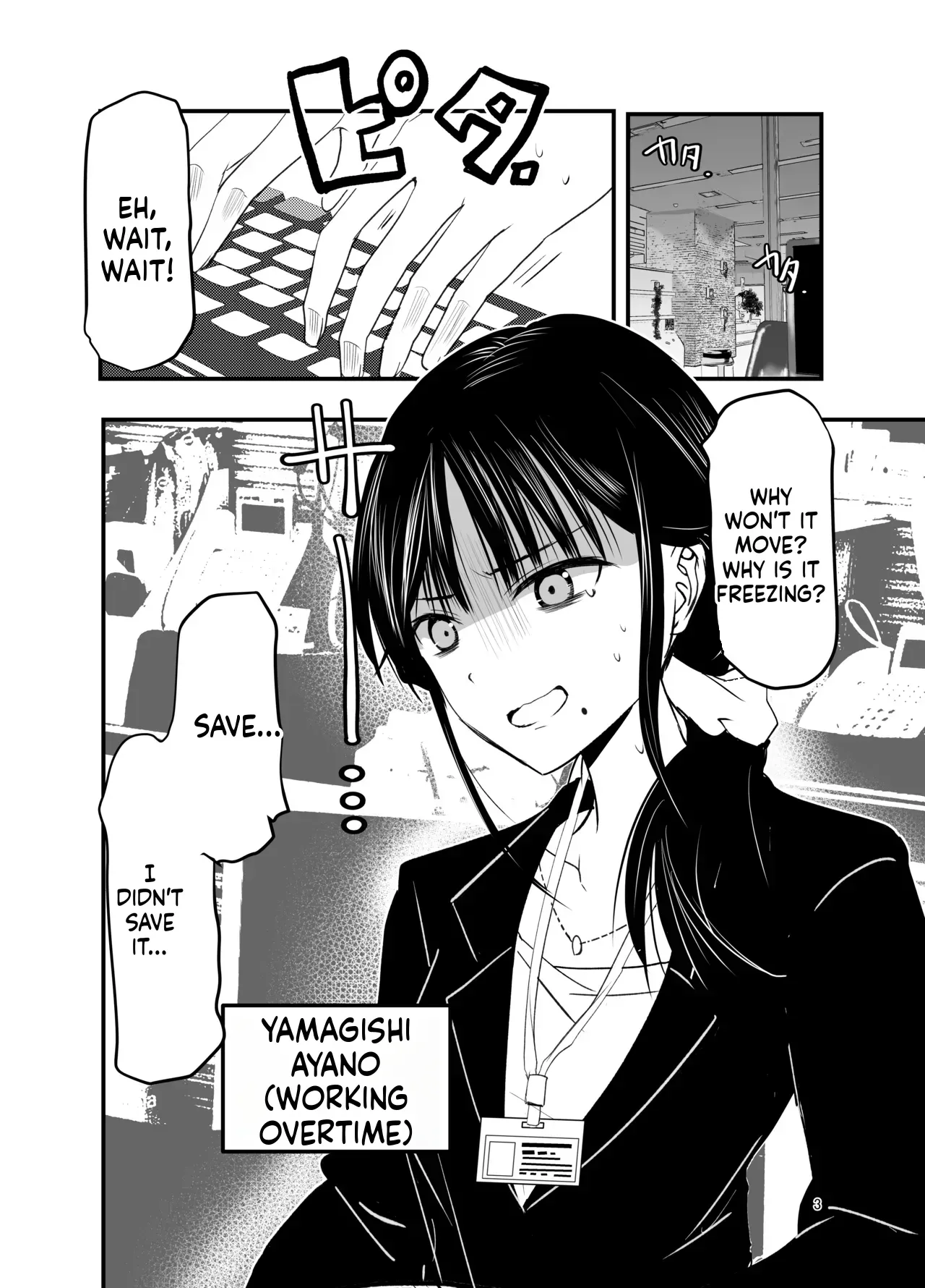 [Adolescence Maru] stress ga tamattara (SCANMTL) - Page 2