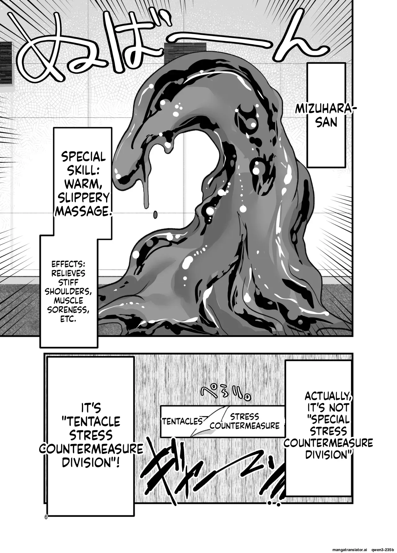 [Adolescence Maru] stress ga tamattara (SCANMTL) - Page 5
