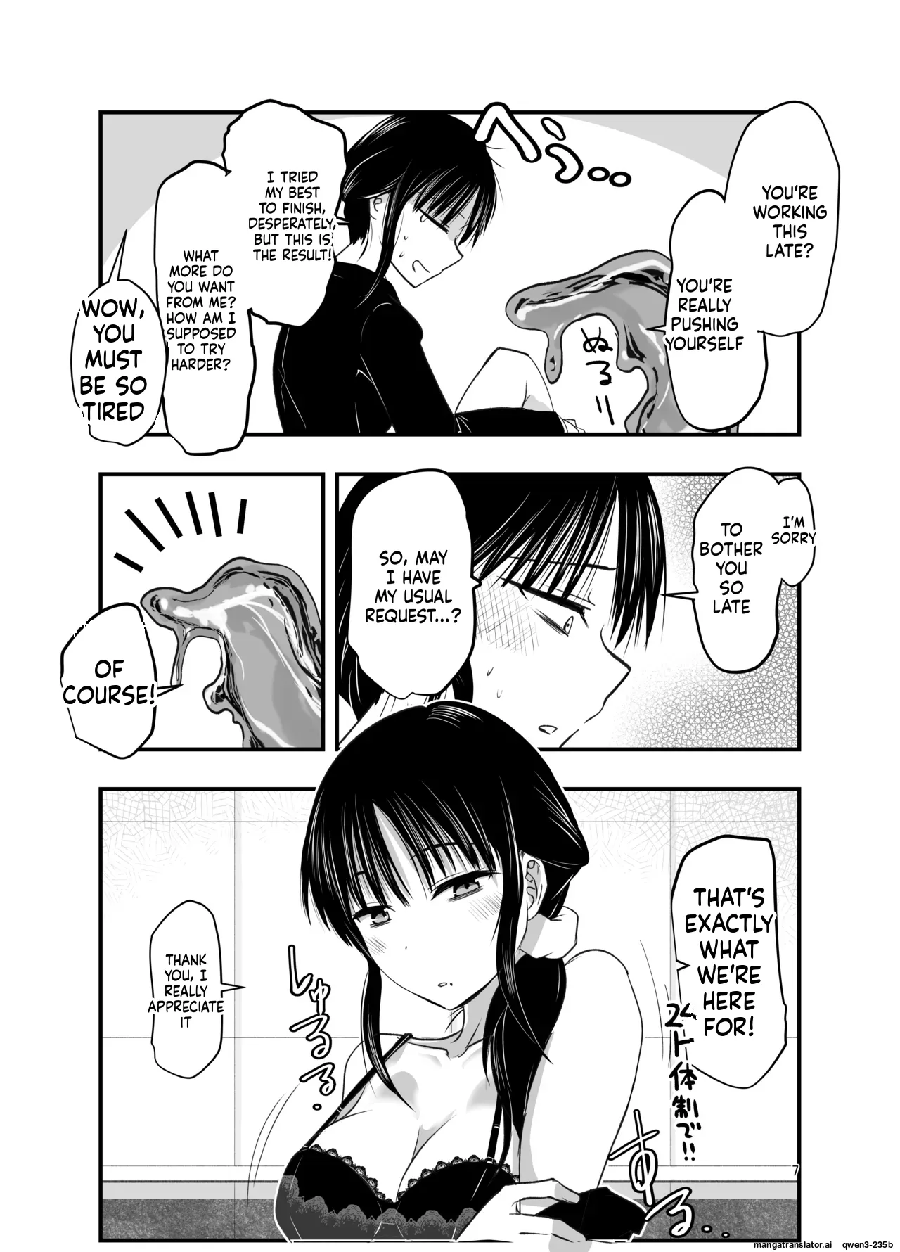 [Adolescence Maru] stress ga tamattara (SCANMTL) - Page 6