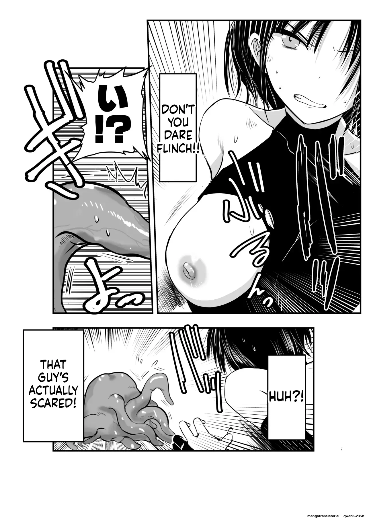 [Adolescence Maru] Makezugirai no Kyrie-san (SCANMTL) - Page 6