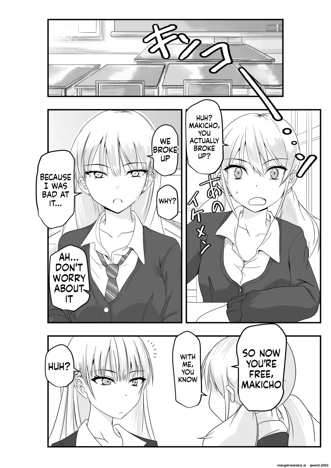 [Adolescence Maru] Gyaru to Shokushu (SCANMTL) - Page 2