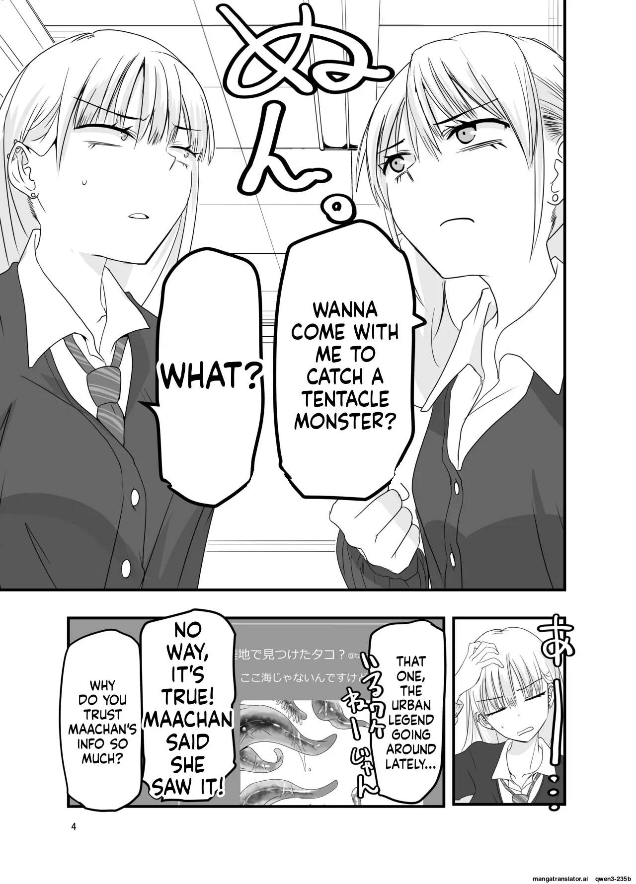 [Adolescence Maru] Gyaru to Shokushu (SCANMTL) - Page 3