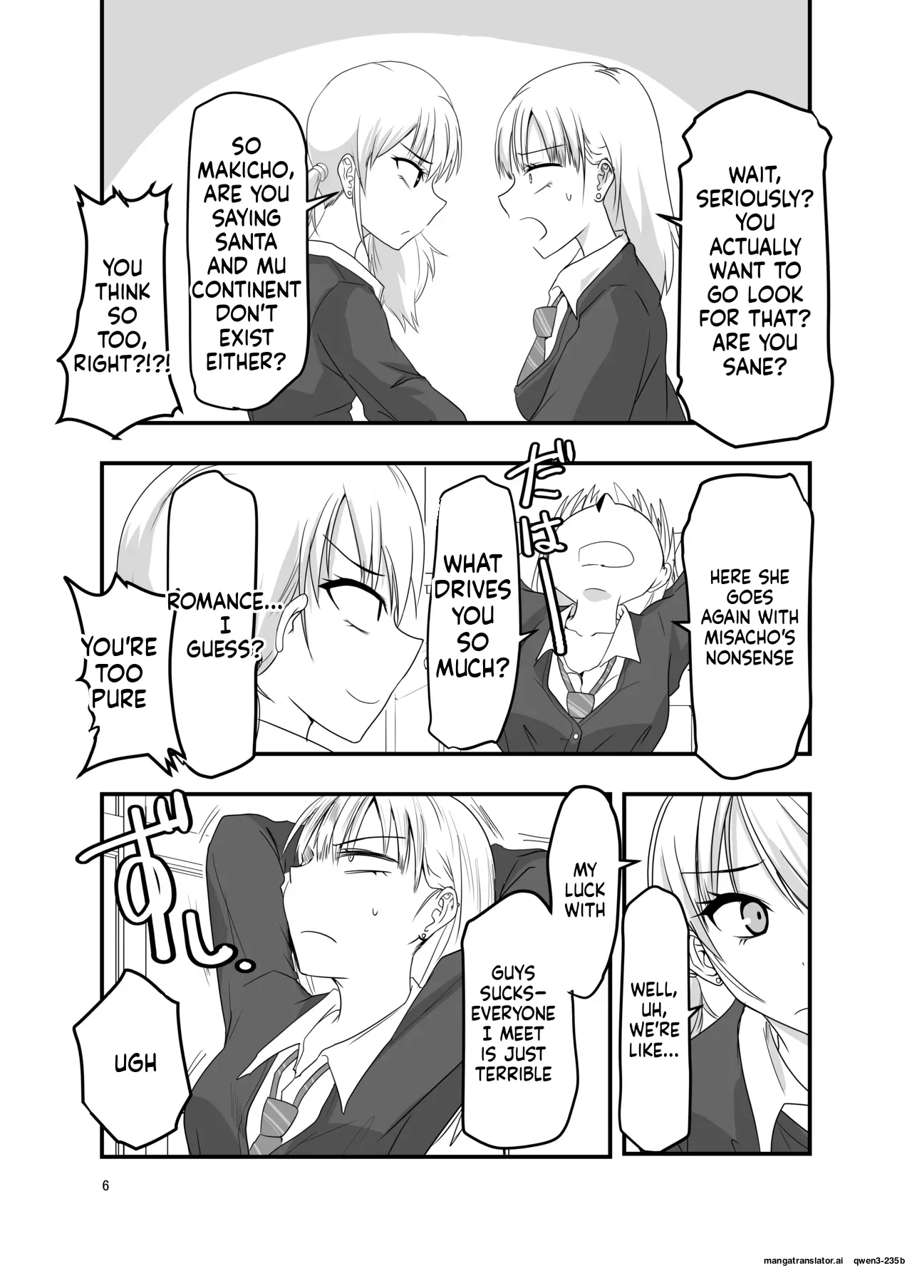 [Adolescence Maru] Gyaru to Shokushu (SCANMTL) - Page 5