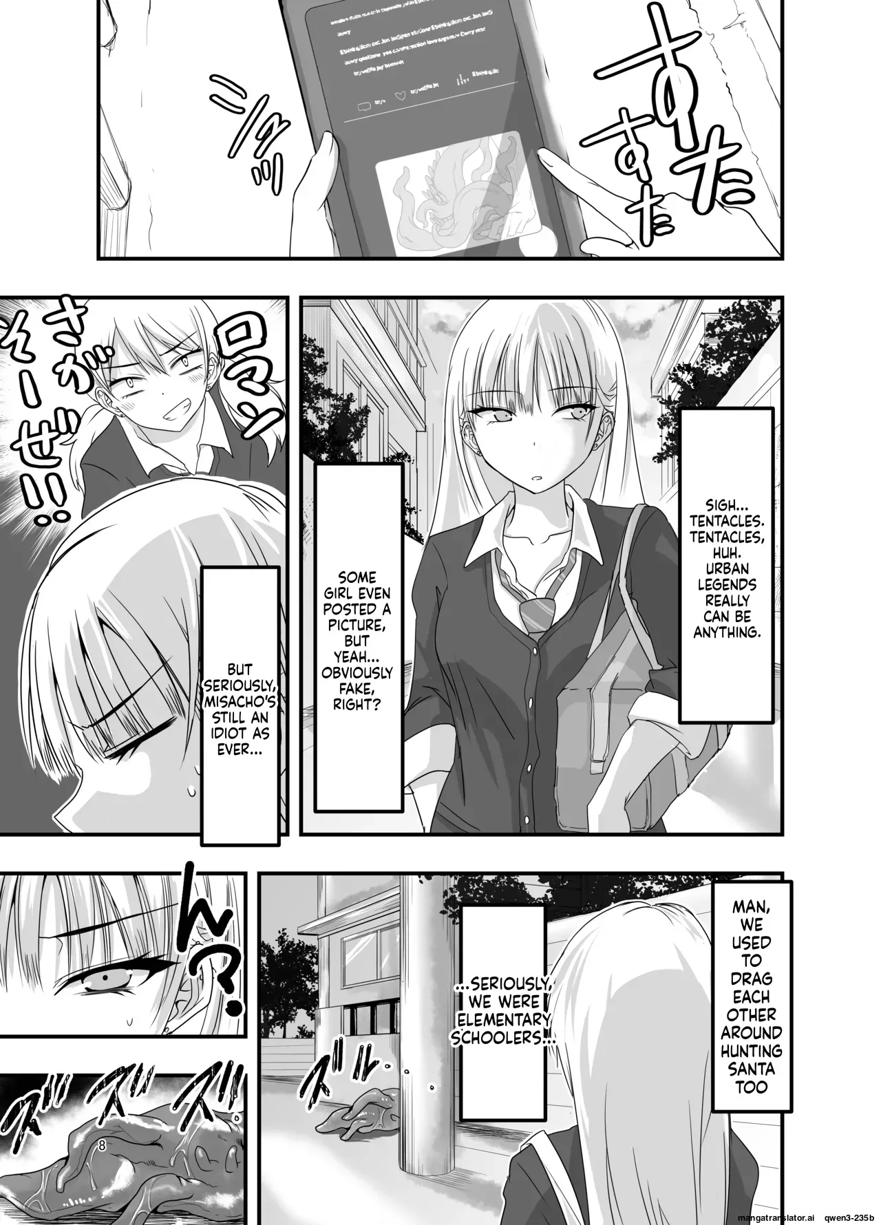 [Adolescence Maru] Gyaru to Shokushu (SCANMTL) - Page 7