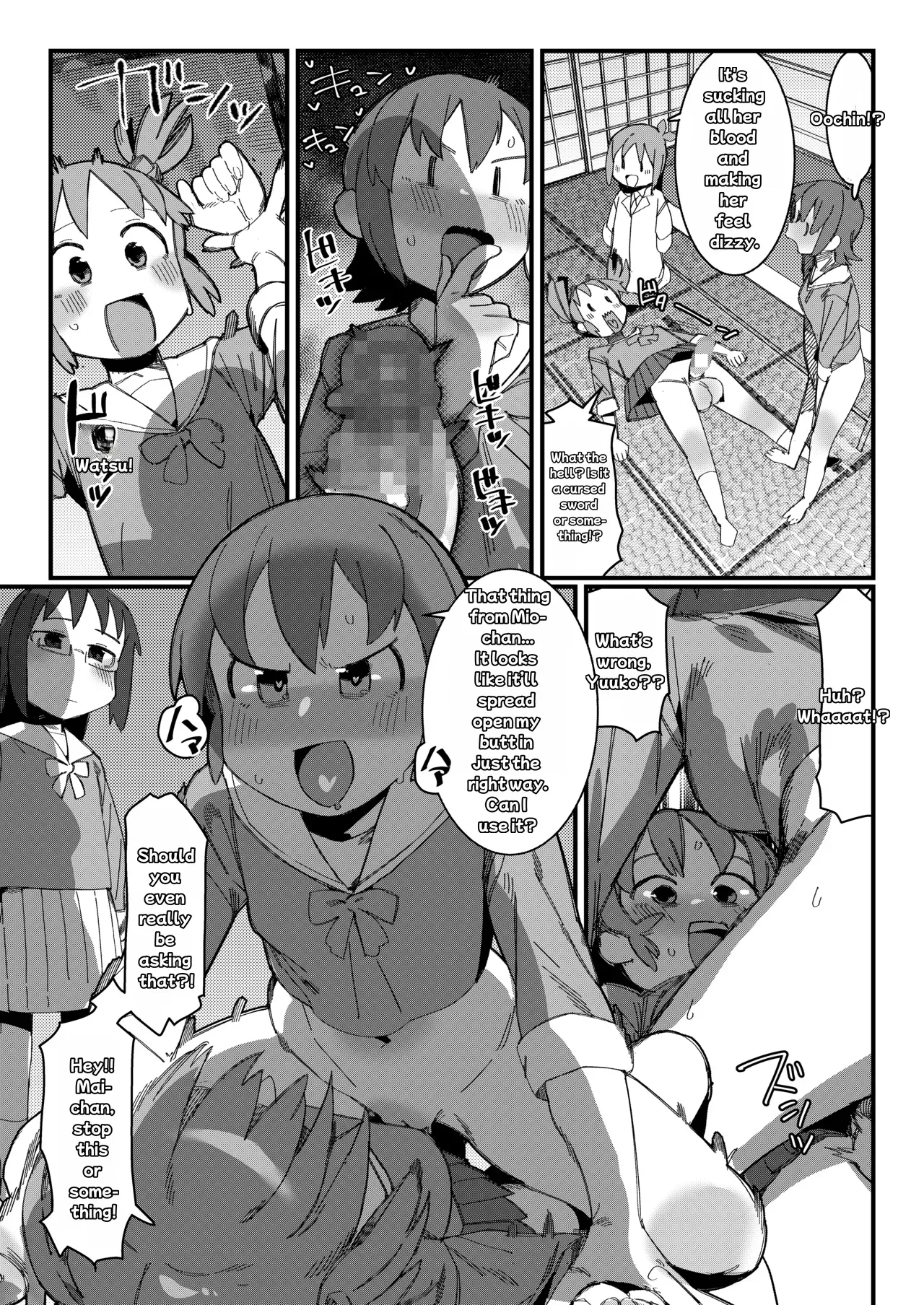 [Kaeru Douhu (Downer)] Meds made Mio's butt loose, so she took more to tighten it. Yuuko and her sister fuck Mio in the ass. (Nichijou) [Edited MTL, Futa Anal TL] - Page 4