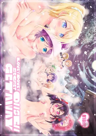 (Bokura no Love Live! 8) [H na Hon. Ya san. (Akki)] Hitou Love Love Ryokou | Lovey-Dovey Secret Onsen Getaway (Love Live!) [English] [Castle TL] cover