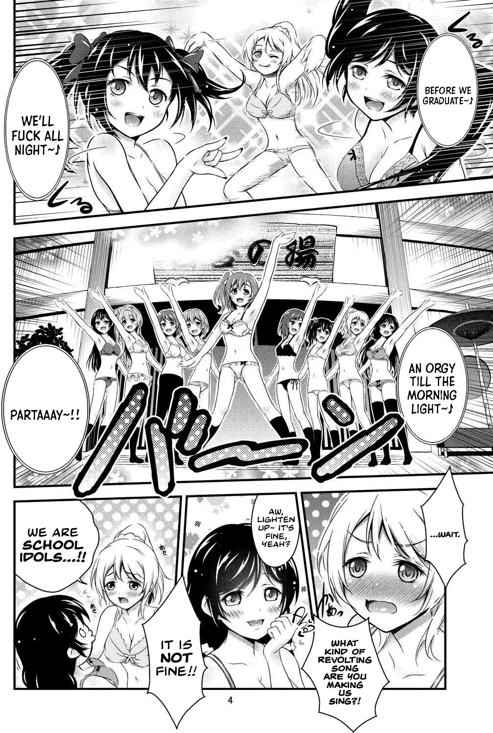 (Bokura no Love Live! 8) [H na Hon. Ya san. (Akki)] Hitou Love Love Ryokou | Lovey-Dovey Secret Onsen Getaway (Love Live!) [English] [Castle TL] - Page 4