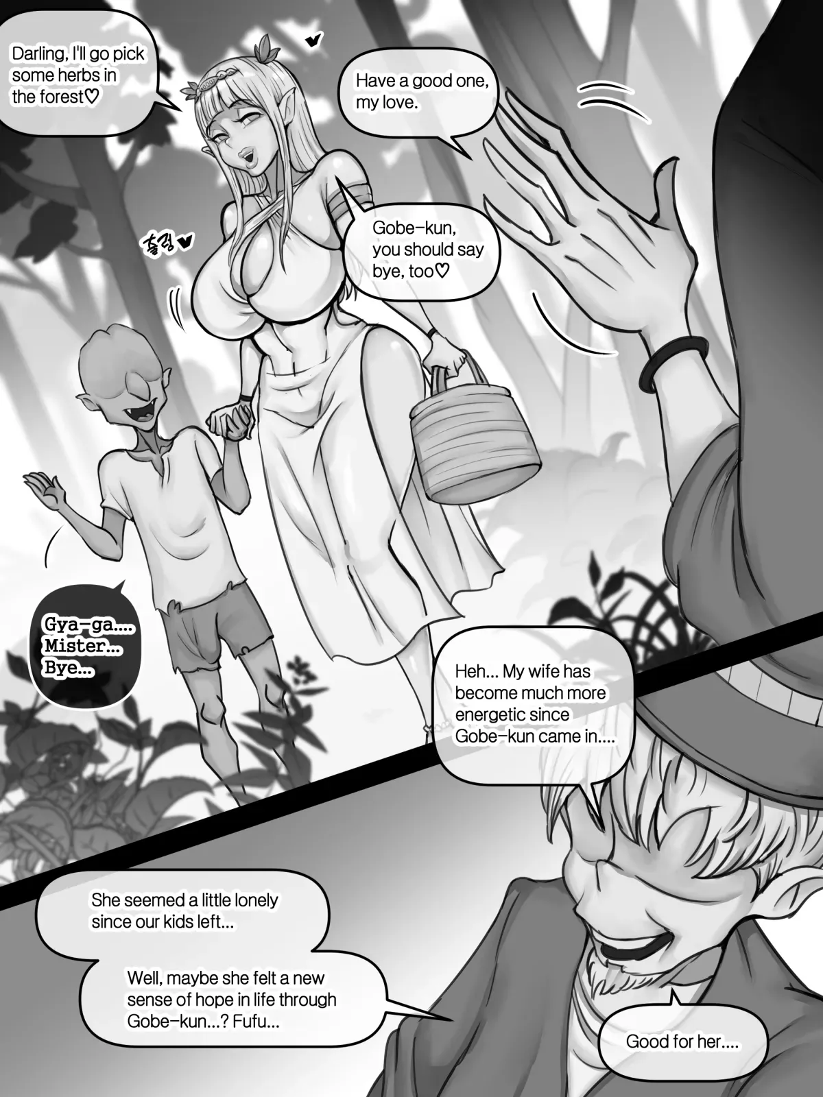 [XBOY] The Elf in the Forest [English] - Page 2